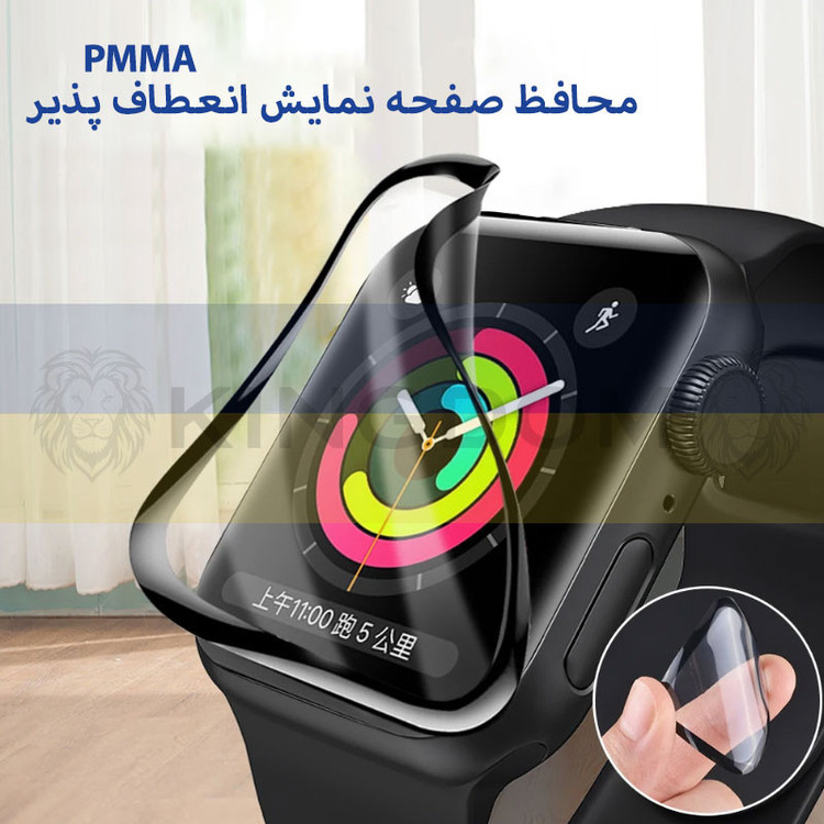 محافظ صفحه نمایش کینگدام مدل PMMA مناسب برای اپل واچ سری SE 2022 سایز 44 میلی متری