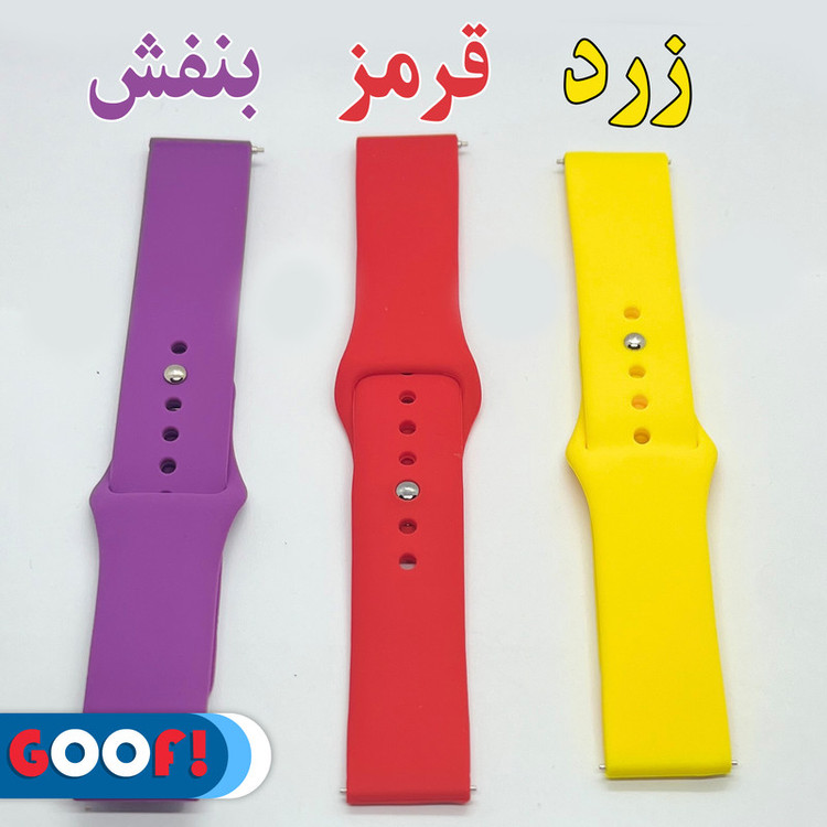 بند گوف مدل Silicon Belt Strap مناسب برای ساعت هوشمند هوآوی Watch GT Runner/GT3 46MM/3/3 Pro/GT2 Pro/GT2e