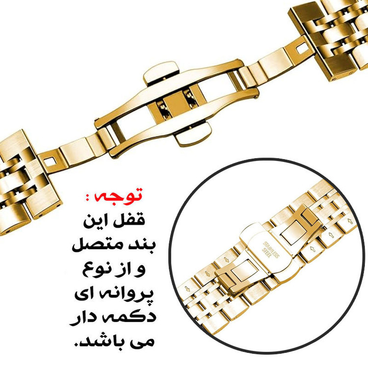 بند گوف مدل 7bead Butterfly مناسب برای ساعت هوشمند میبرو C2 / Color