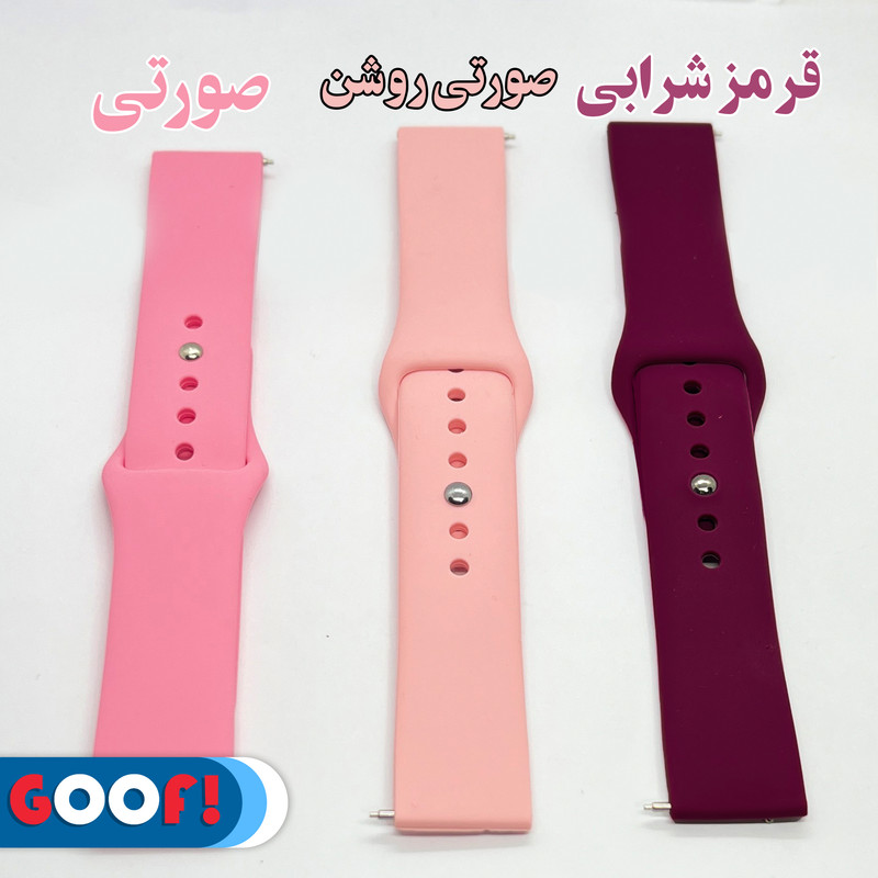 بند گوف مدل Silicon Belt Strap مناسب برای ساعت هوشمند آی می لب W02