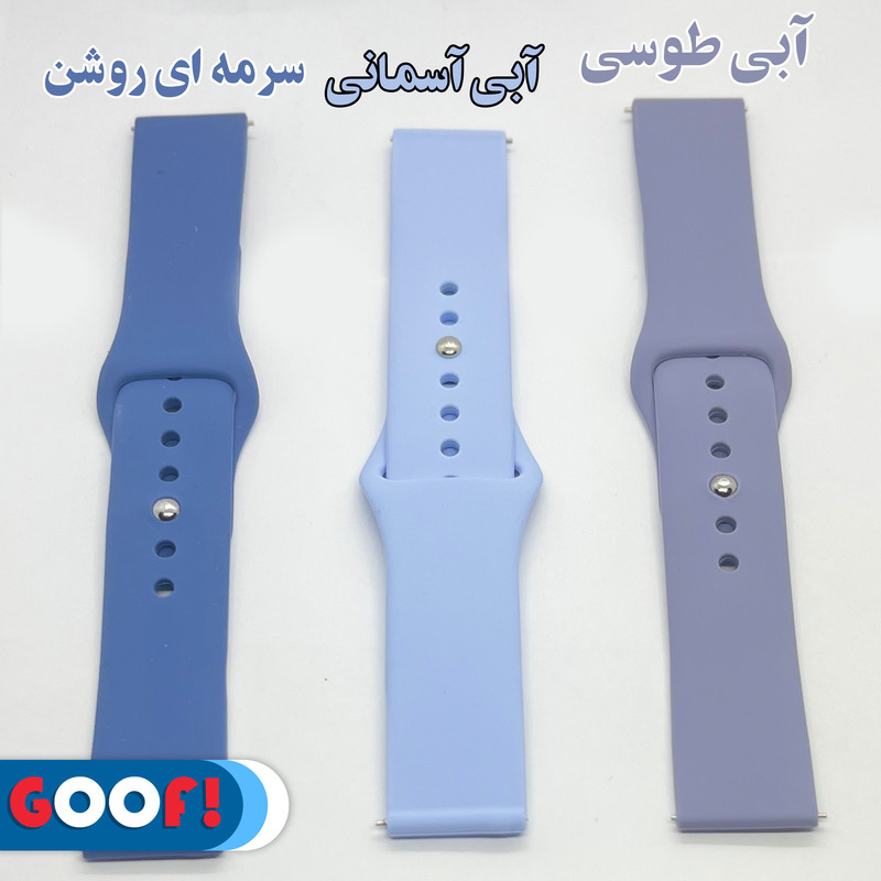 بند گوف مدل Silicon Belt Strap مناسب برای ساعت هوشمند آمازفیت GTR Lite 47mm