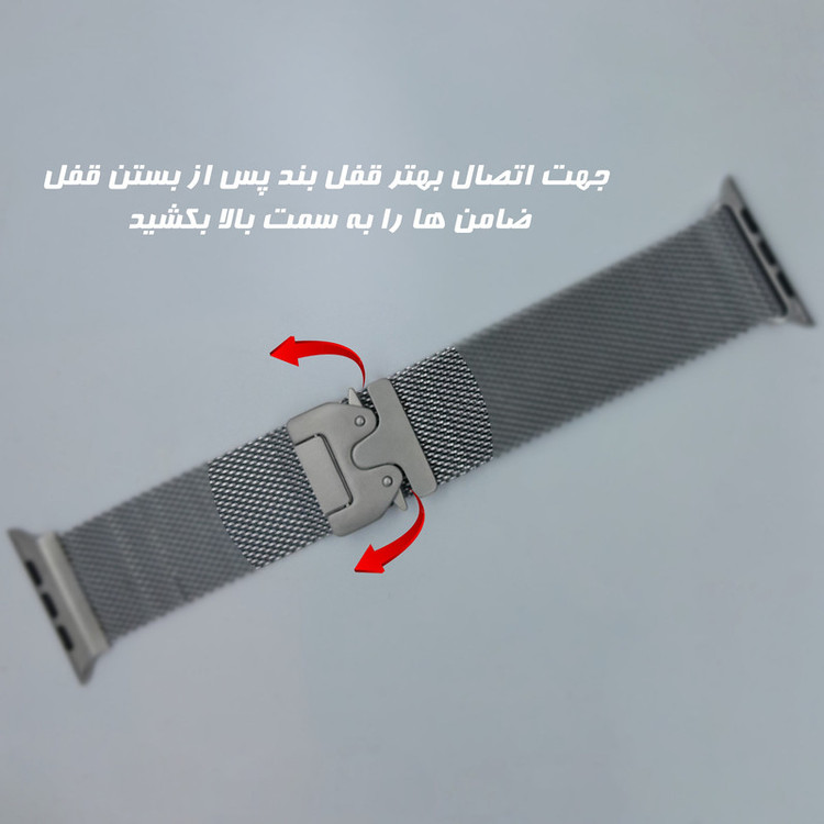 بند گوف مدل Milanese New مناسب برای اپل واچ سری 10 سایز 42 میلی متری