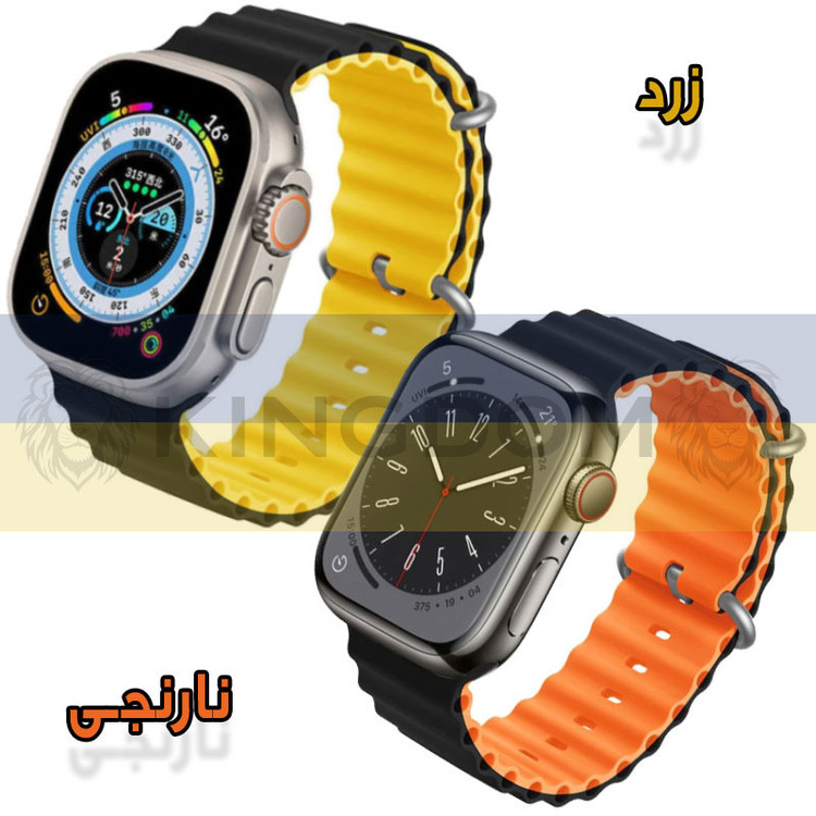 بند کینگدام مدل Ocean-SK مناسب برای اپل واچ Ultra 49mm/Ultra 2 49mm