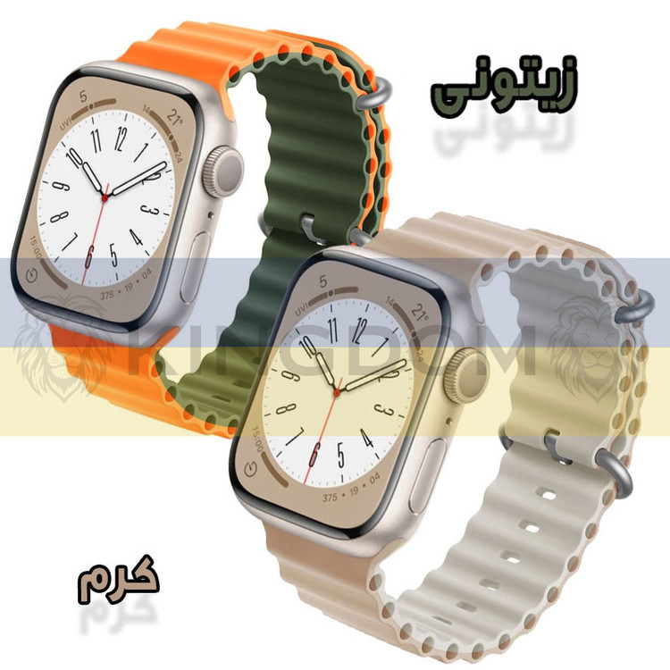 بند کینگدام مدل Ocean-SK مناسب برای اپل واچ Ultra 49mm/Ultra 2 49mm