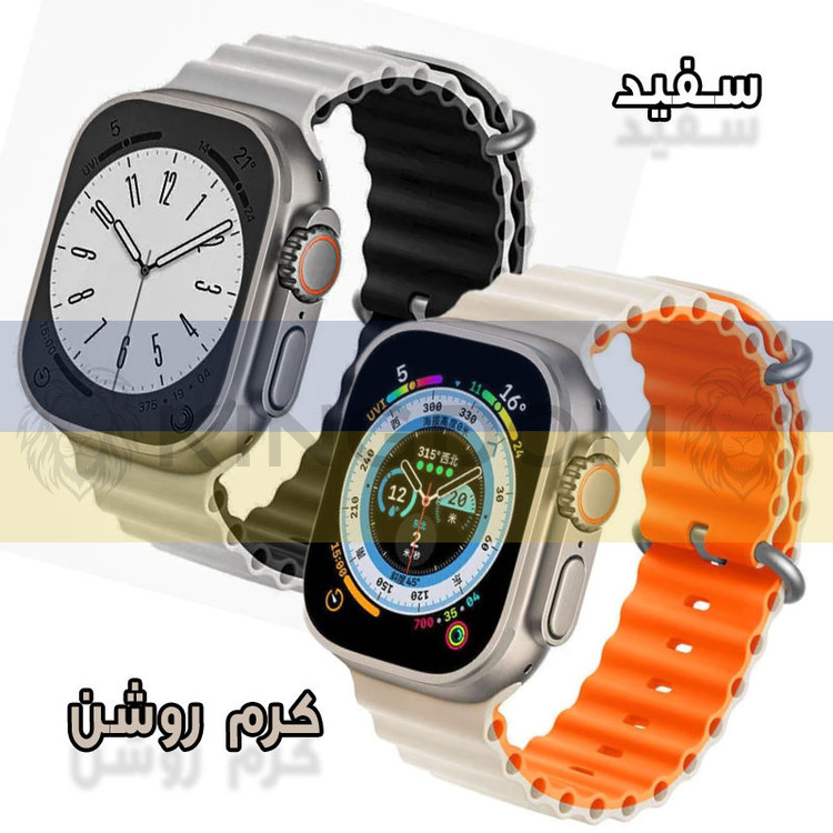 بند کینگدام مدل Ocean-SK مناسب برای اپل واچ Ultra 49mm/Ultra 2 49mm