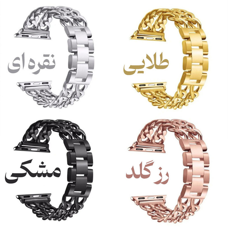 بند گوف LUX Cartier مناسب برای ساعت هوشمند اپل واچ سری 8 سایز 45 میلی متری