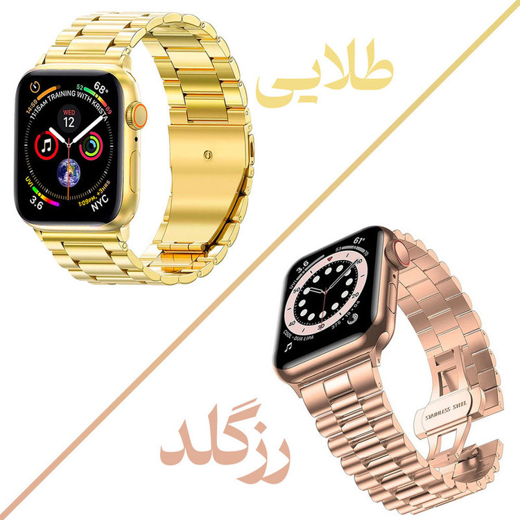 بند گوف مدل Stainless 3Bead مناسب برای اپل واچ سری 9 سایز 41 میلی متری