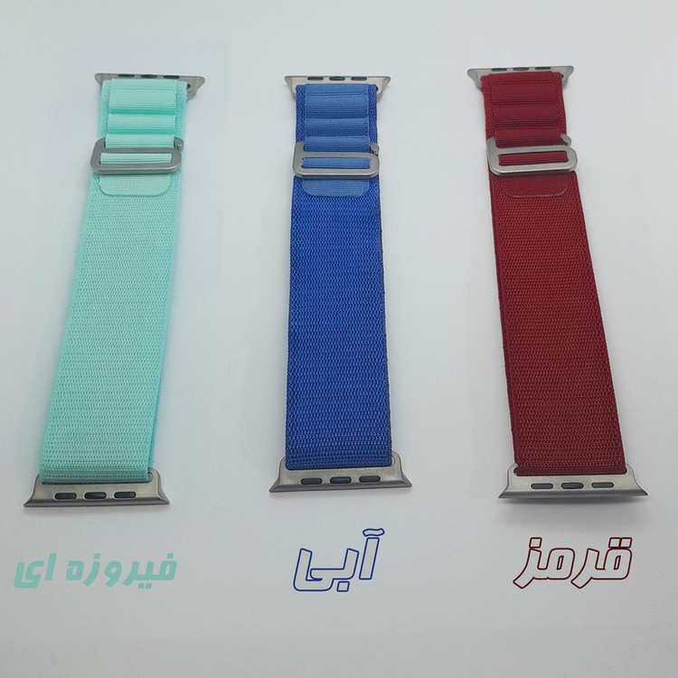 بند گوف مدل alpine-Loopix مناسب برای اپل واچ سری 10 سایز 46 میلی متری
