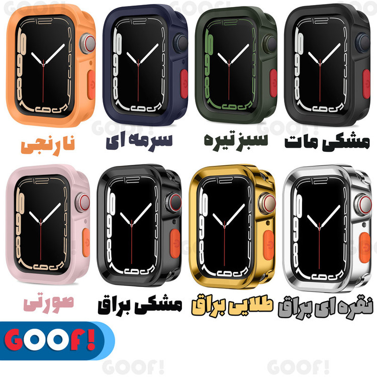 کاور گوف مدل Silicone AMIZEE Cover مناسب برای اپل واچ سایز 41 میلی متری