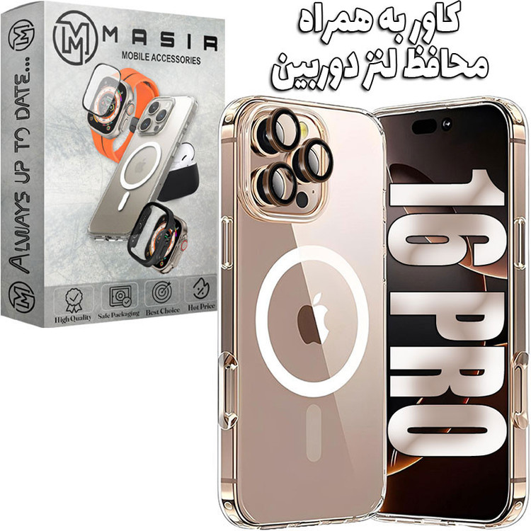 کاور مسیر مدل Totally Protect مناسب برای گوشی موبایل اپل iPhone 16 Pro به همراه محافظ لنز دوربین