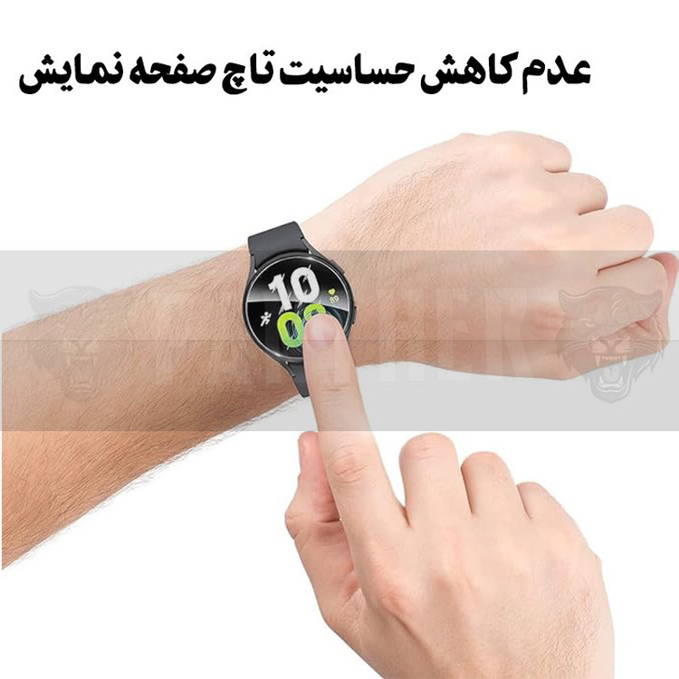 محافظ صفحه نمایش پنتر مدل Glassy-P مناسب برای ساعت هوشمند سامسونگ Galaxy Watch 6 classic 43mm