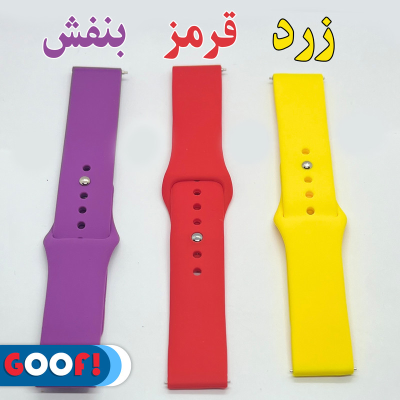بند گوف مدل Silicon Belt Strap مناسب برای ساعت هوشمند کیو سی وای GTC