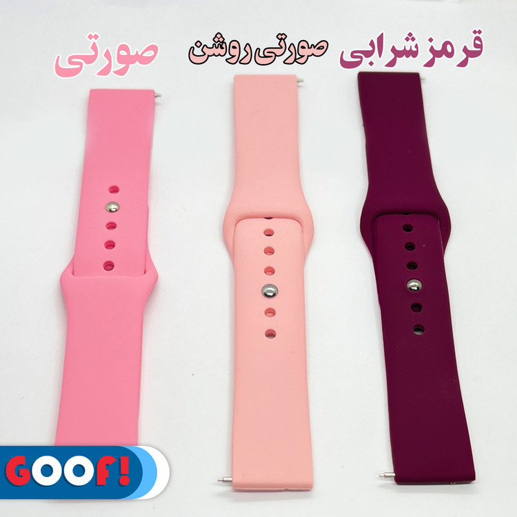 بند گوف مدل Silicon Belt Strap مناسب برای ساعت هوشمند کیو سی وای GTC