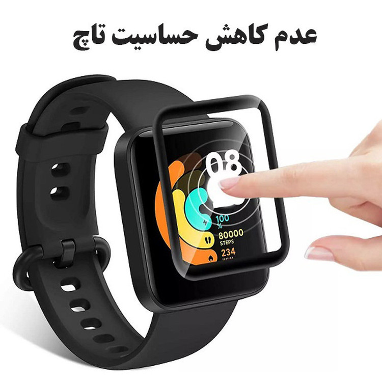 بند پنتر مدل LOOP ALPINE مناسب برای ساعت هوشمند هایلو RS4 / RS4 PLUS به همراه محافظ صفحه نمایش