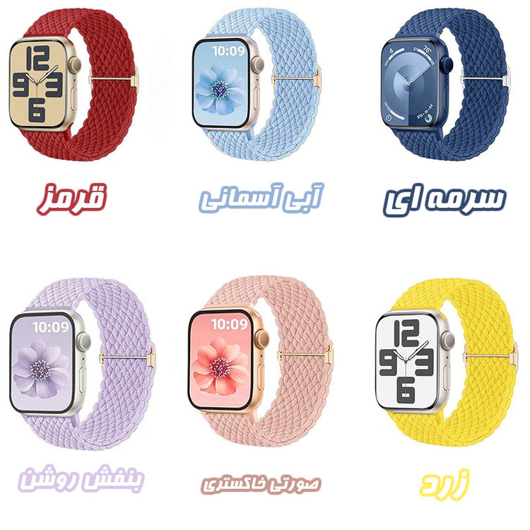 بند گوف مدل Braided-S مناسب برای ساعت هوشمند اپل سری 10 سایز 42mm