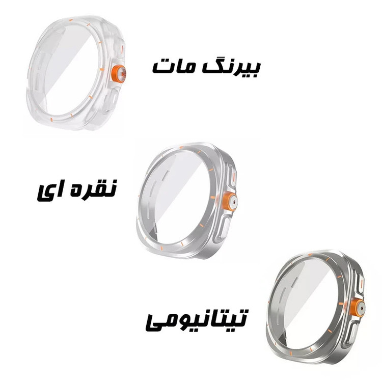 کاور گوف مدل Ultra مناسب برای ساعت هوشمند سامسونگ Galaxy Watch 7 40MM به همراه محافظ صفحه نمایش