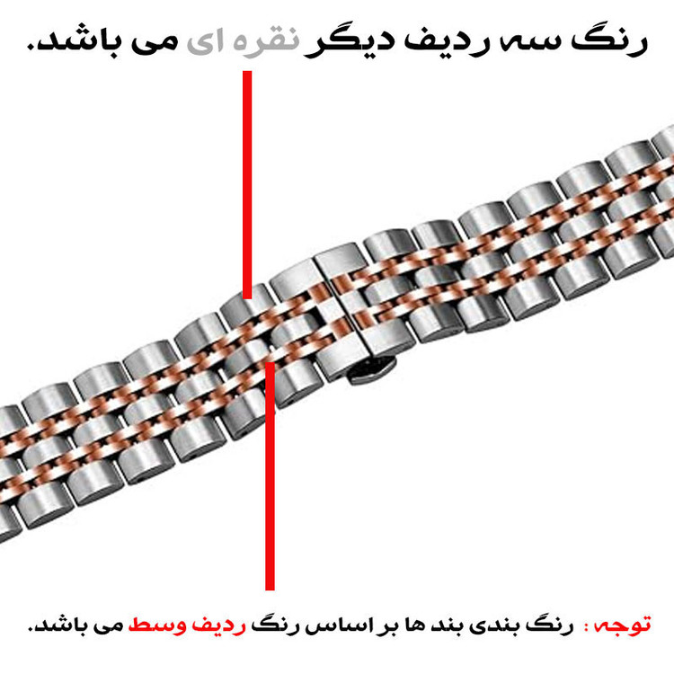 بند گوف مدل 7bead 2C Silix Butterfly مناسب برای ساعت هوشمند سامسونگ Galaxy Gear S3 Frontier