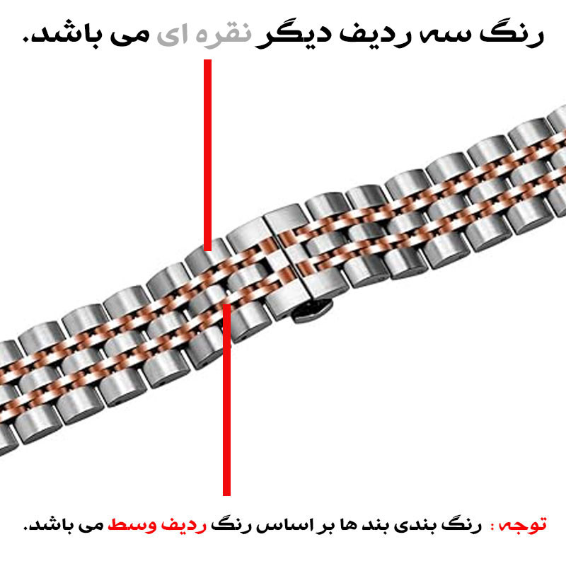 بند گوف مدل 7bead 2C Silix Butterfly مناسب برای ساعت هوشمند میبرو Lite / Air