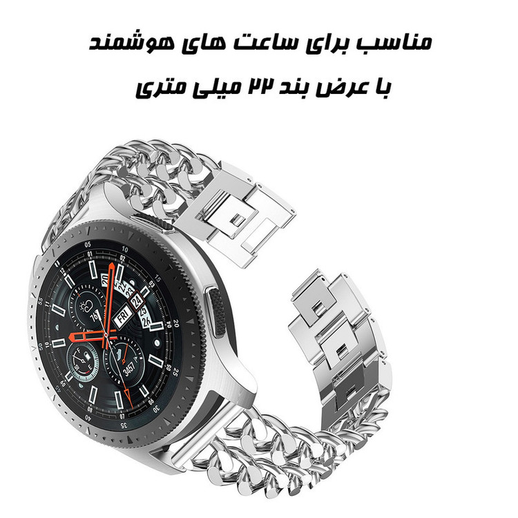 بند کینگدام مدل Cartier Dual مناسب برای ساعت هوشمند 22 میلی متری ایمیلب W02