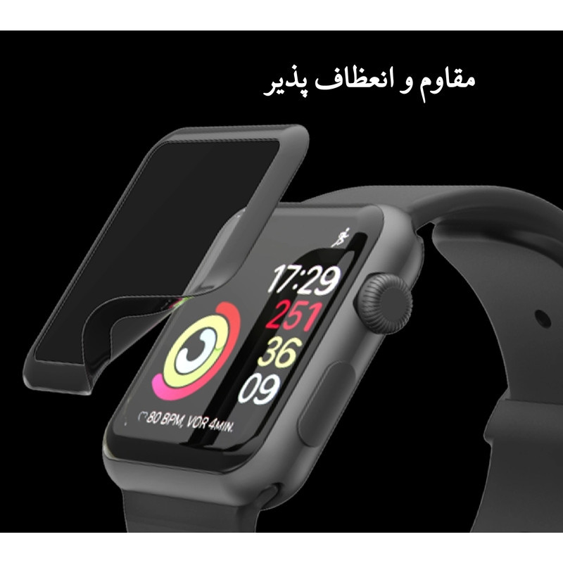 محافظ صفحه اسپایدر مدل PMA-01 مناسب برای اپل واچ سری 7 سایز 41 میلی متری