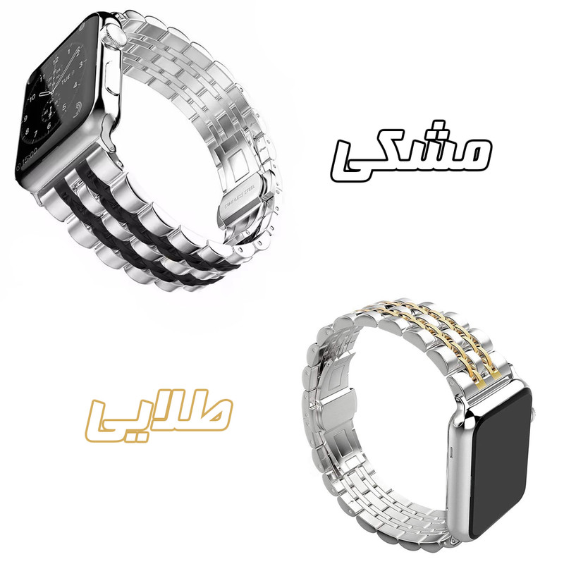 بند گوف مدل 7Bead 2C Silix مناسب برای اپل واچ سری 10 سایز 46 میلی متری