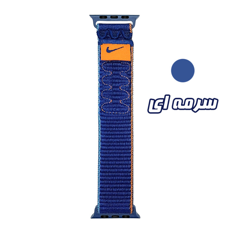 بند گوف مدل Nylon NK Sport مناسب برای اپل واچ سری 1/2/3/4/5/6/7/8/9/SE/ULTRA/ULTRA 2 سایز 42/44/45/49 میلی متری