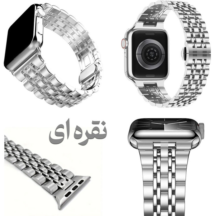بند گوف مدل Stainless 7Bead مناسب برای اپل واچ سری 7 سایز 41 میلی متری