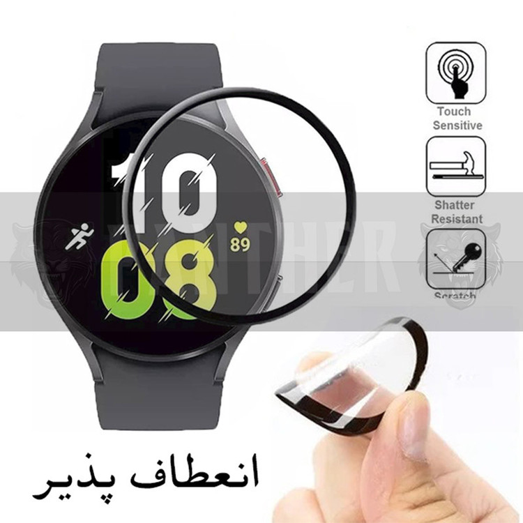 محافظ صفحه نمایش نانو پنتر مدل PMMA-P مناسب برای ساعت هوشمند کیسلکت K11 pro