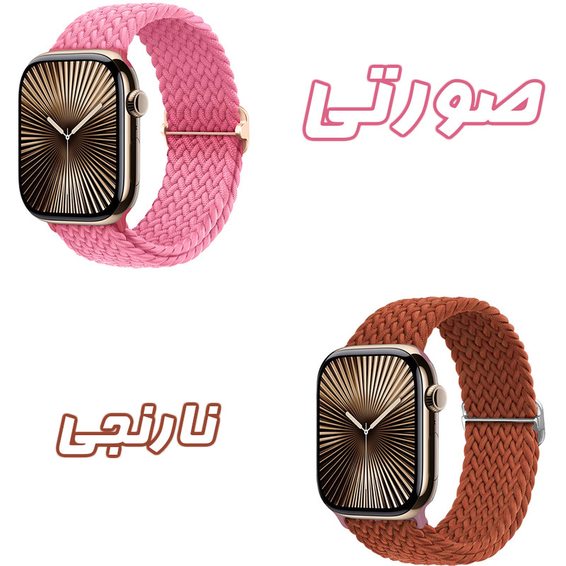 بند گوف مدل Soft Braided مناسب برای ساعت هوشمند اپل سری 10 سایز 46mm