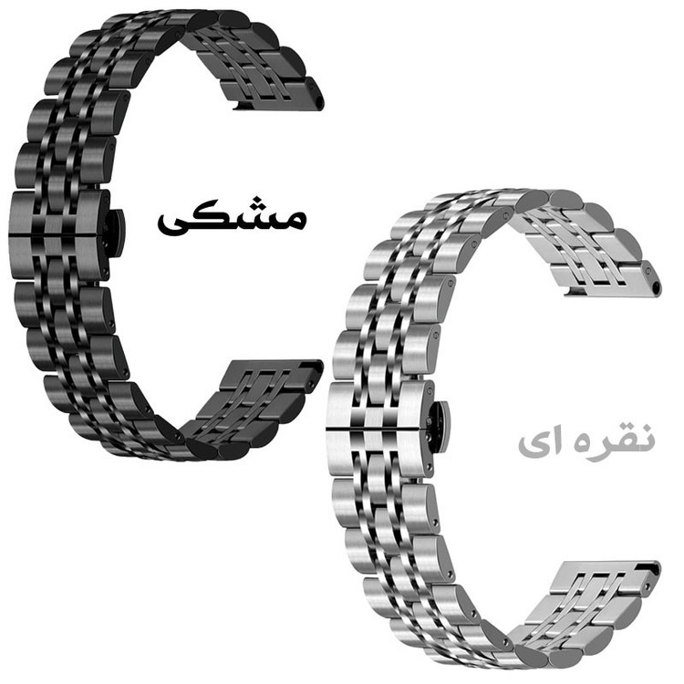 بند گوف مدل 7bead Butterfly مناسب برای ساعت هوشمند شیائومی S1 / S1 Active