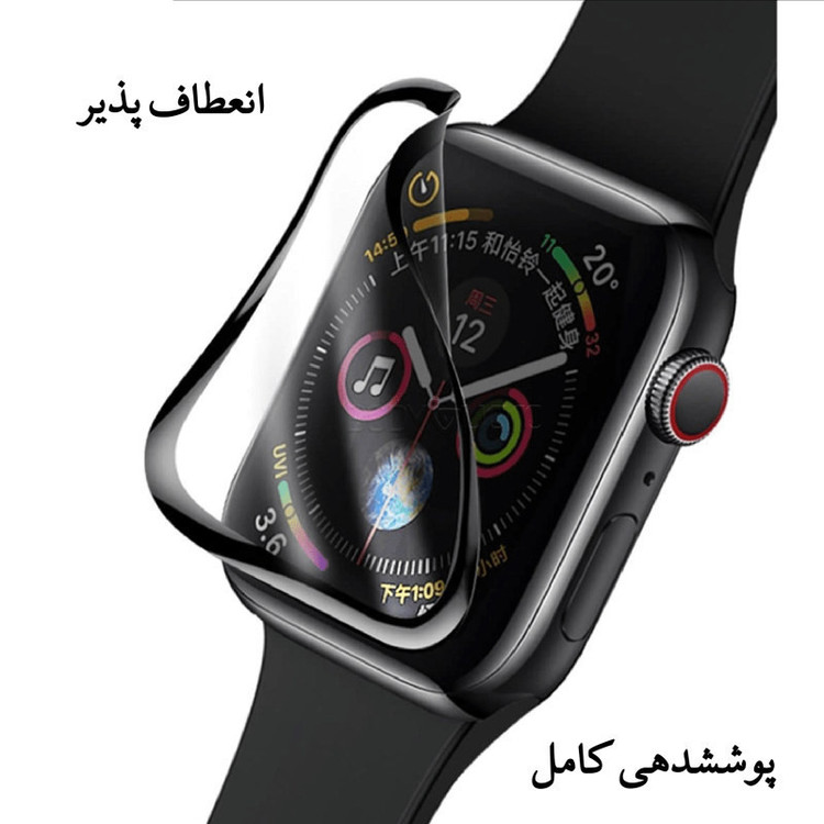 محافظ صفحه نمایش کینگدام مدل PMA-01 مناسب برای اپل واچ سری 6 سایز 44 میلی متری