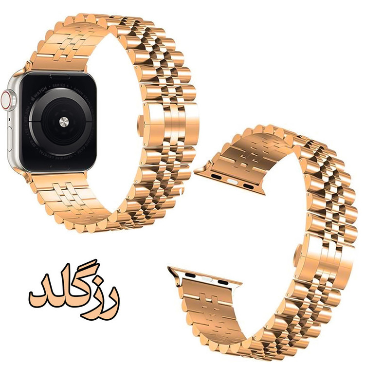 بند گوف مدل Stainless 5Bead مناسب برای اپل واچ سری 9 سایز 45 میلی متری