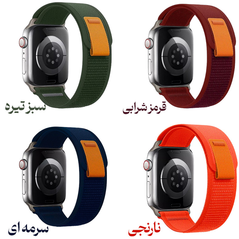 بند گوف مدل Trail Loop مناسب برای اپل واچ سری 6 سایز 40 میلی متری