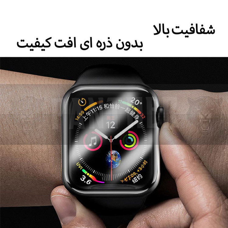 محافظ صفحه نمایش پنتر مدل PMMA مناسب برای اپل واچ سری 9 سایز 45 میلی متری