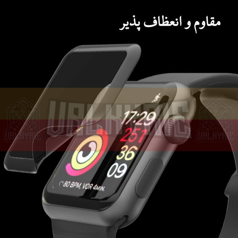 محافظ صفحه نمایش والکری مدل PMMA مناسب برای اپل واچ سری 9 سایز 45 میلی متری