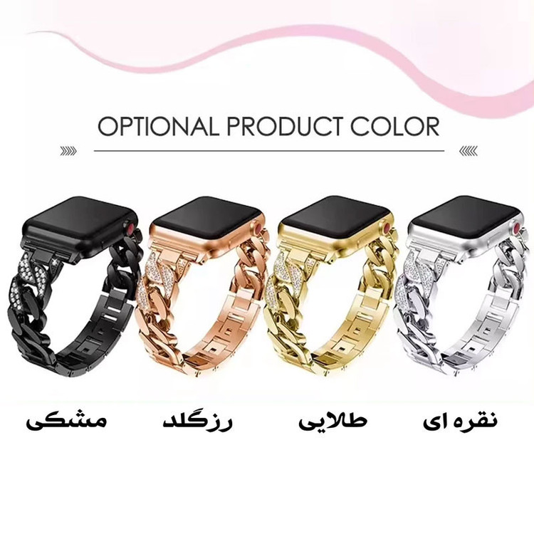 بند گوف مدل Luxury Diamond Stainles مناسب برای اپل واچ Ultra 3 49mm