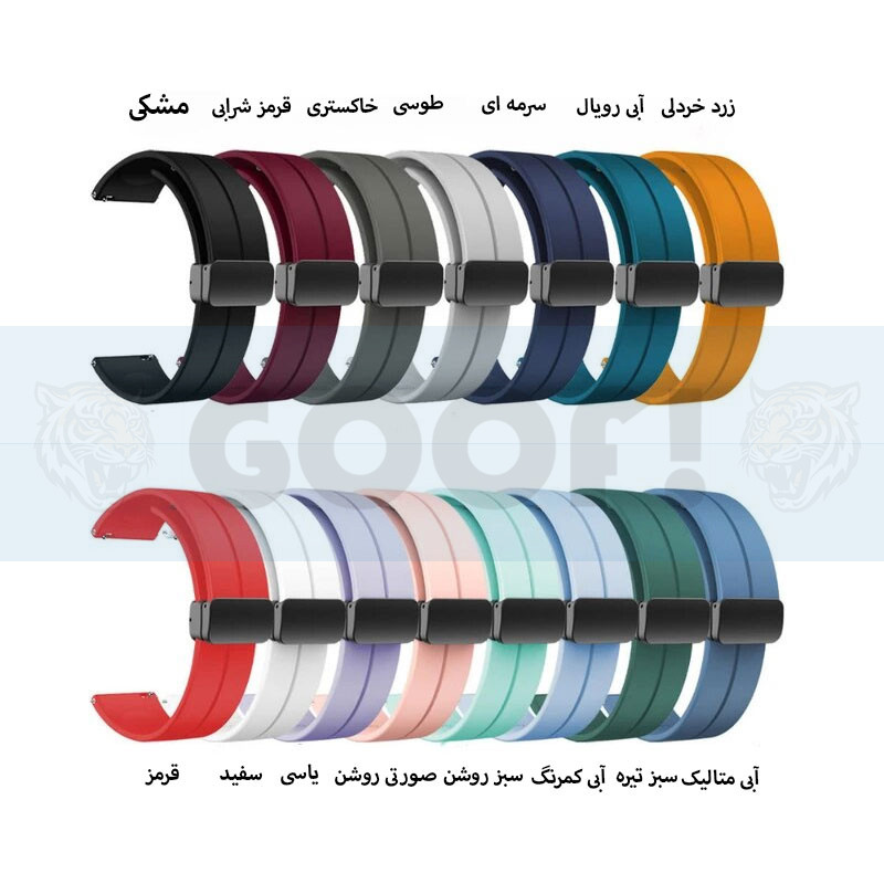 بند گوف مدل Silicon Magnetic مناسب برای ساعت هوشمند هایلو Solar Plus RT3