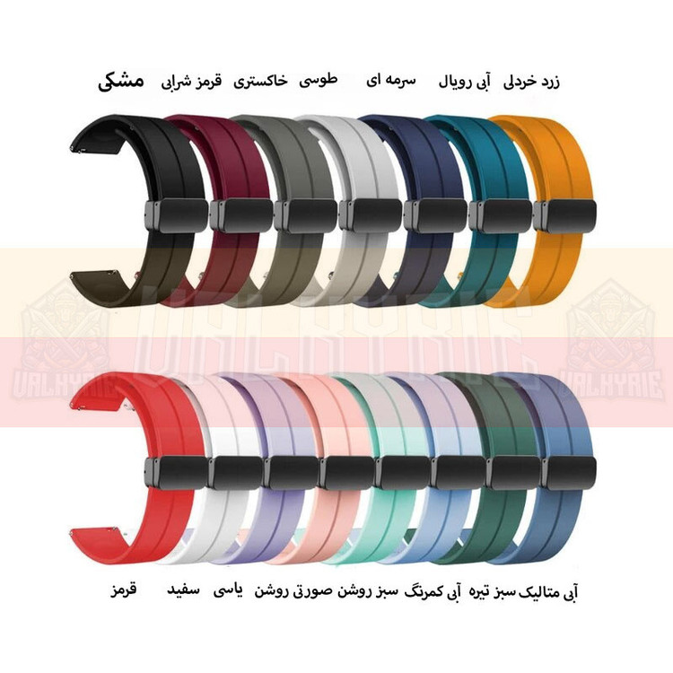 بند والکری مدل Silicon Magnetic مناسب برای ساعت هوشمند شیائومی W12
