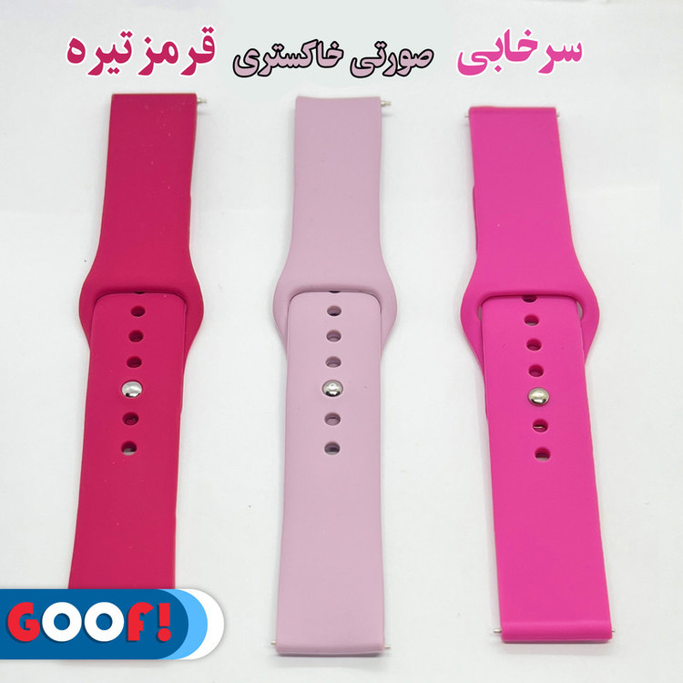 بند گوف مدل Silicon Belt Strap مناسب برای ساعت هوشمند شیائومی S1 / S1 Active