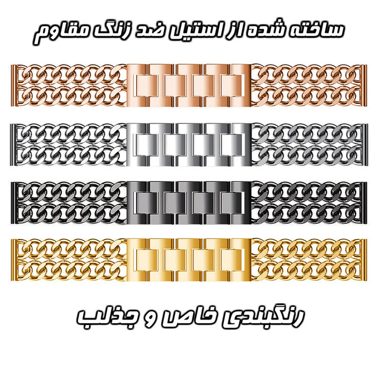 بند کینگدام مدل Cartier Dual مناسب برای ساعت هوشمند 22 میلی متری گلوریمی GS2 PRO