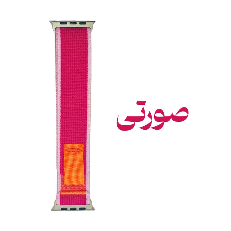 بند گوف مدل Trail Loop Dual Color مناسب برای اپل واچ سری 9 سایز 41 میلی متری