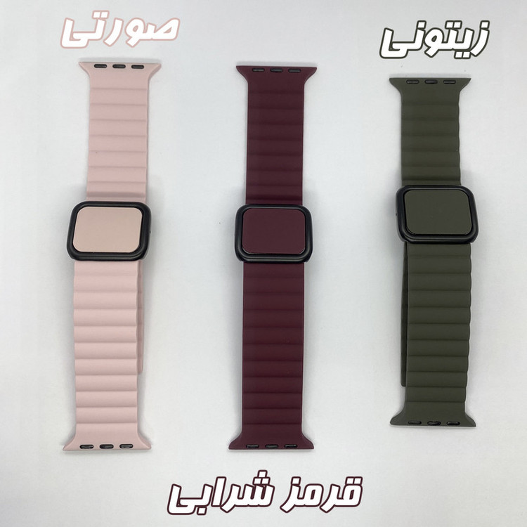 بند گوف مدل Squar-Magnet مناسب برای اپل واچ سری 1/2/3/4/5/6/7/8/9/SE/ULTRA/ULTRA 2 سایز 42/44/45/49 میلی متری