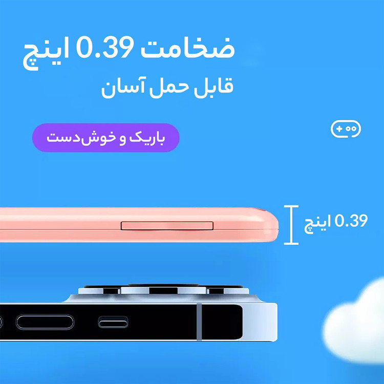 کنسول بازی قابل حمل مدل G7