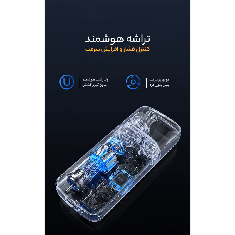 مو زن گوش و بینی کمینگدون مدل 007