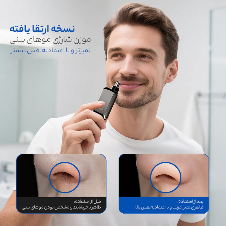 مو زن گوش و بینی کمینگدون مدل 007