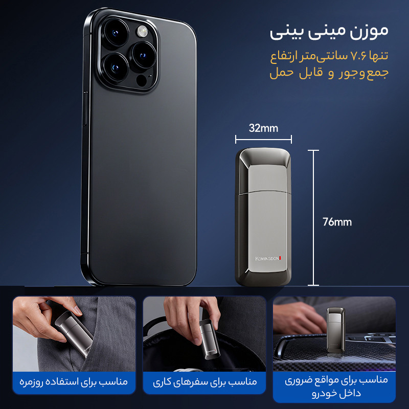 مو زن گوش و بینی کمینگدون مدل 007