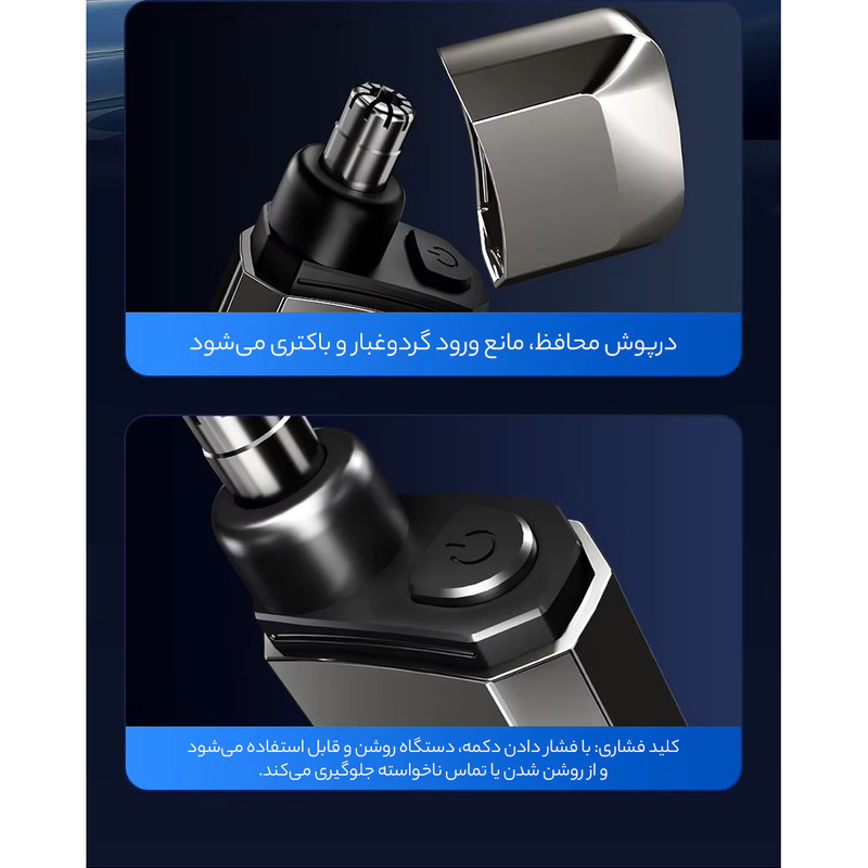 مو زن گوش و بینی کمینگدون مدل 007