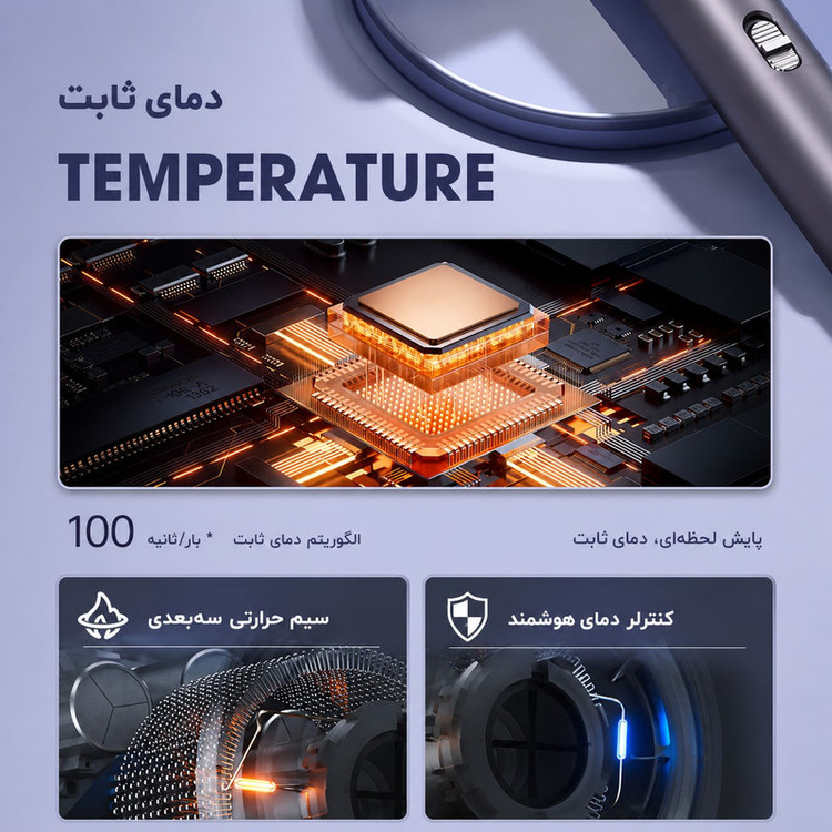 سشوار حرفهای 2400 وات والر مدل۹۰۶۶