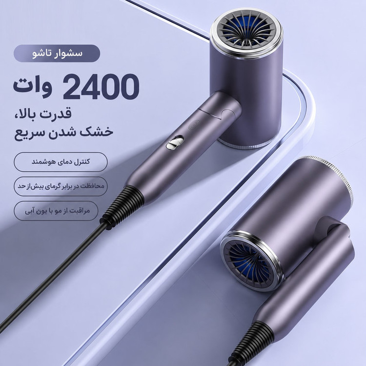 سشوار حرفهای 2400 وات والر مدل۹۰۶۶
