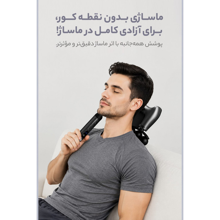 ماساژور برقی والر مدل 8500